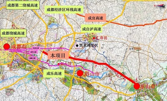 s7线成都(天府新区)至乐山高速公路