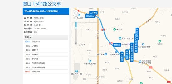 公交t501路已实行临时绕行!