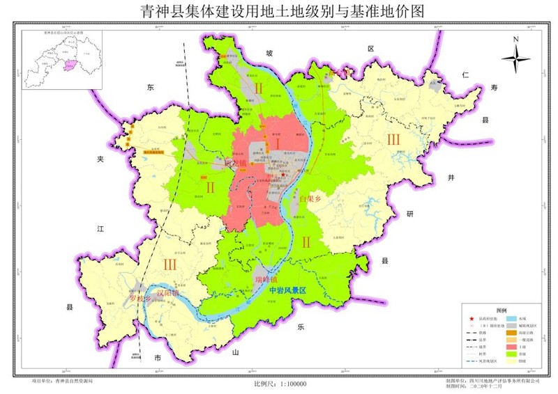 关注!青神县集体建设用地和农用地分等定级出炉!