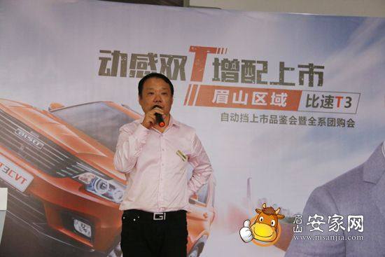 比速t3自上市以来,在紧凑型suv市场也具有不俗的表现,全新展翼式家族