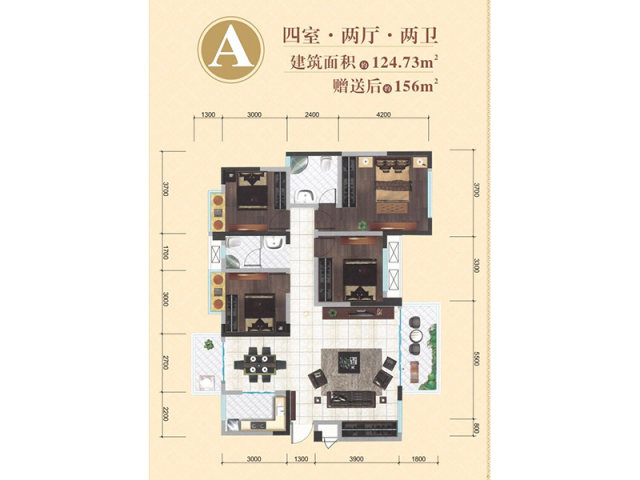 大雅華府a戶型4室2廳2衛124.73m05戶型圖-眉山安家網