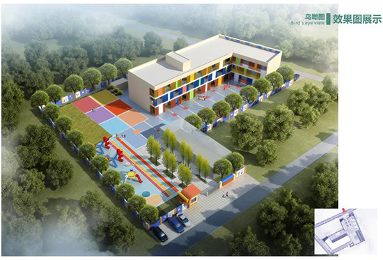 永寿镇罗平社区幼儿园设计方案公示，效果图养眼