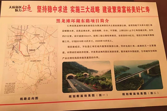 5公里,设计时速80公里/小时,按一级公路双向八车道标准建设,路基宽度