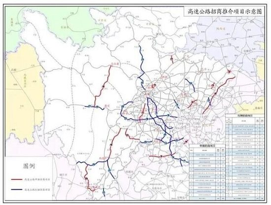 四川33條高速公路公開招商,經過眉山有這幾條!_眉山安家網資訊