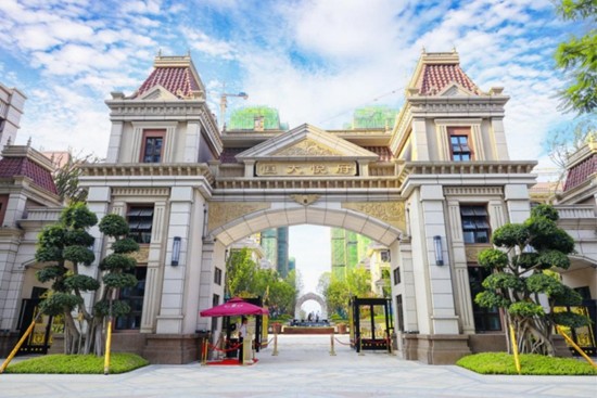 如何正确度过周末时光眉山恒大悦府有妙招