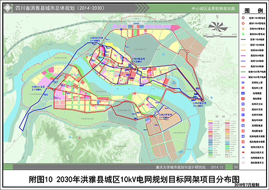 洪雅县中心城区配电网专项规划(2018-2030)批前公示