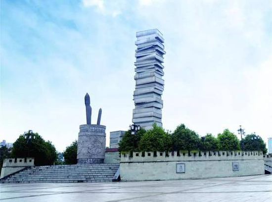 眉山诗书城公园 | 图源网络.身处繁华,城市一切美好都会自动向你靠近.