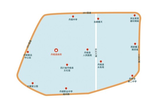 (注:眉山泡菜城,眉山大学城加价10元◆眉山&丹棱接送范围(2)儿童与