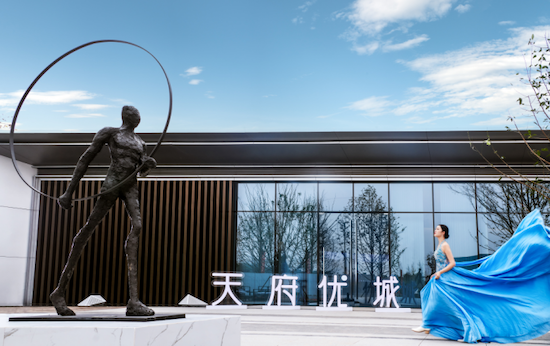 启迪眉山科技园天府优城创新主义美学展示区华美亮相