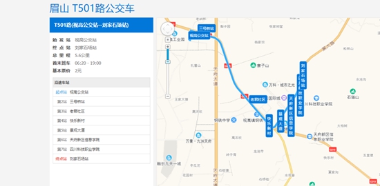北京公交501路线路图图片
