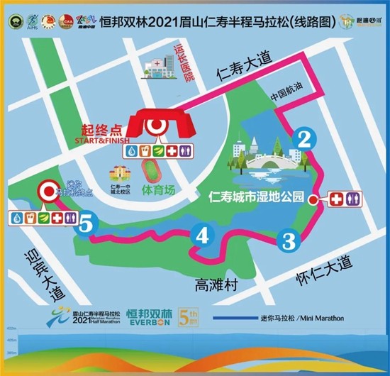 仁壽迷你馬拉松線路圖出爐!公園裡面跑馬踏青