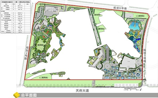 环球融创文旅项目一期将过规!