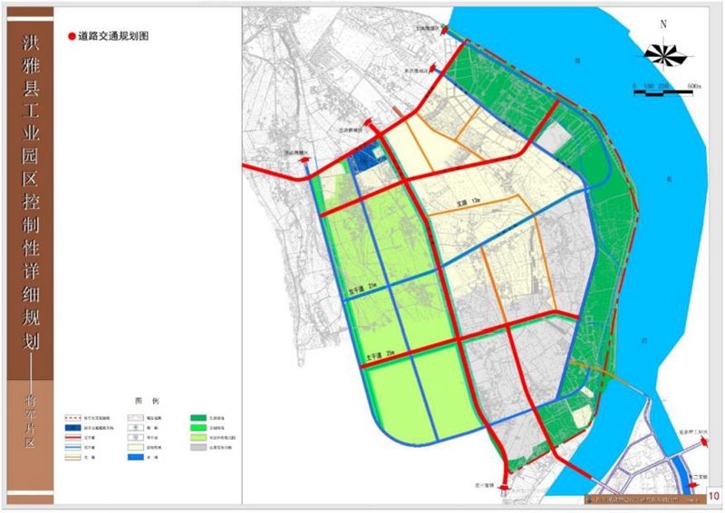 洪雅县未来城区规划图