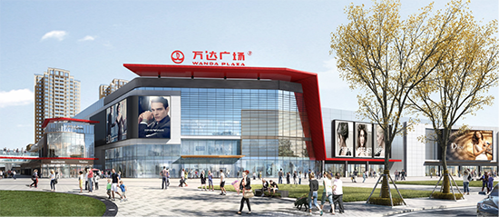 调规仁寿万达广场商业1号地块调规公示