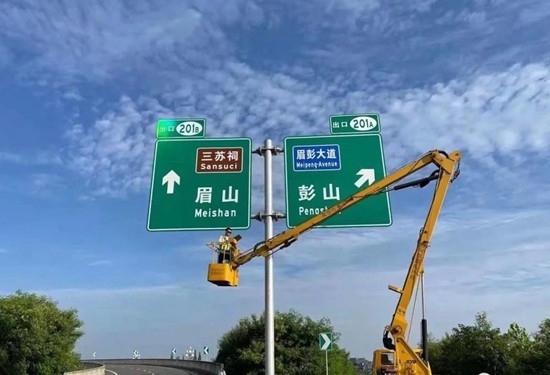 注意,眉山两收费站已更名眉山北,眉山南!