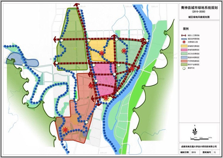 重磅青神县全域规划来了内附规划图