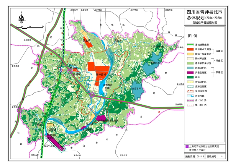 青神2020公路规划图片