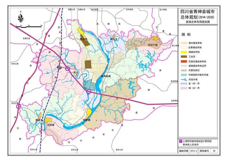 重磅青神县全域规划来了内附规划图