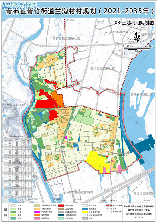 青神这个村将迎来重大规划规划方案曝光