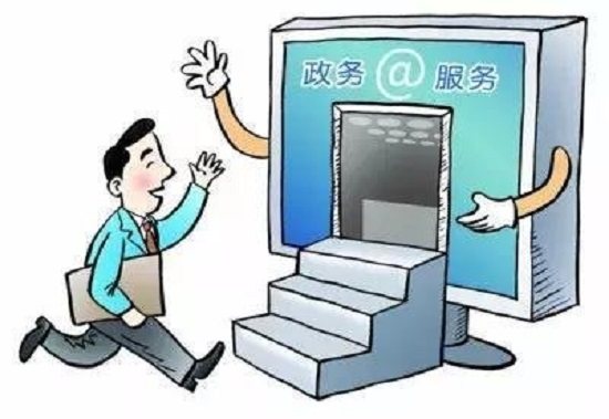 打造优质高效政务服务环境眉山这么做