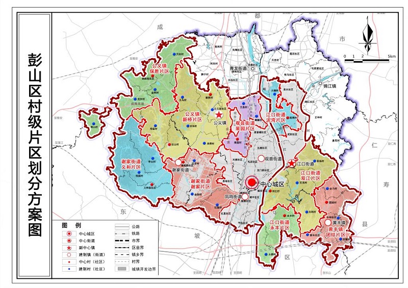 彭山锦江镇万达规划图片