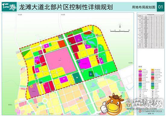 仁寿县龙滩大道北部片区控制性详细规划成果的公示