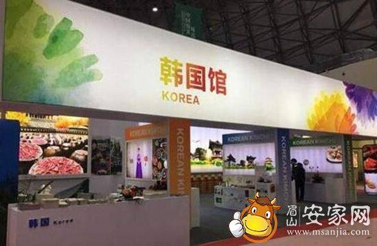 中国泡菜食品国际博览会