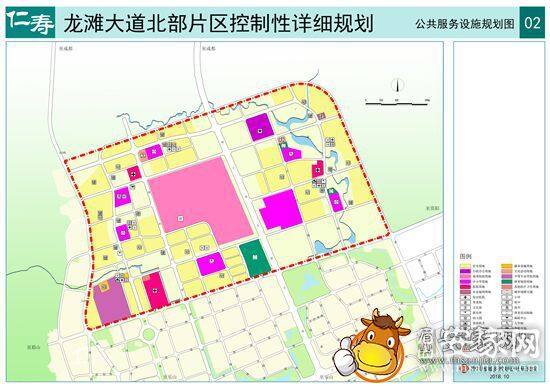 仁寿县龙滩大道北部片区控制性详细规划成果的公示