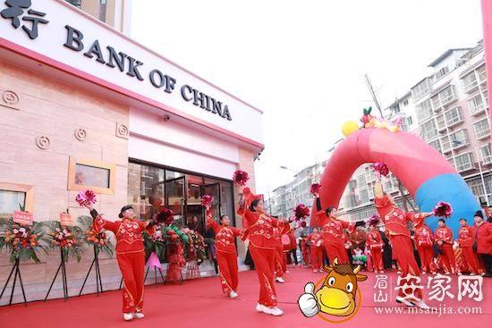 中国银行仁寿视高支行揭牌成立。
