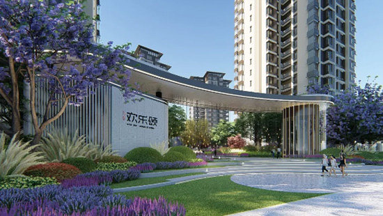 万景欢乐颂丨线上售楼部启动啦