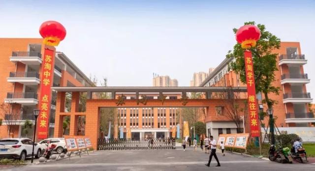 眉山苏洵中学施教范围_招生简章_学区信息_学区房_眉山安家网